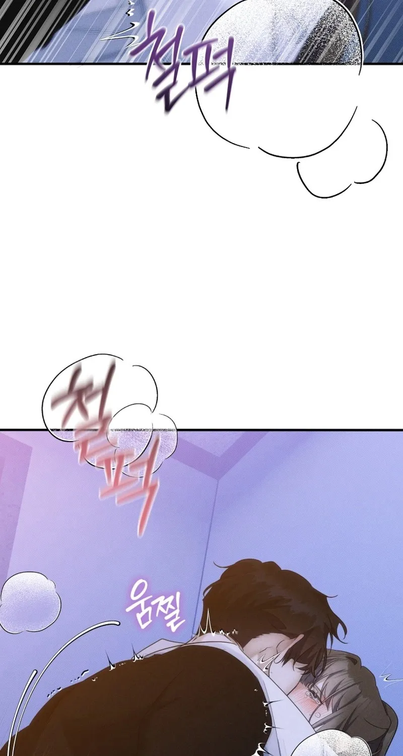Back Alley Blues Chapter 13 page 15 - 