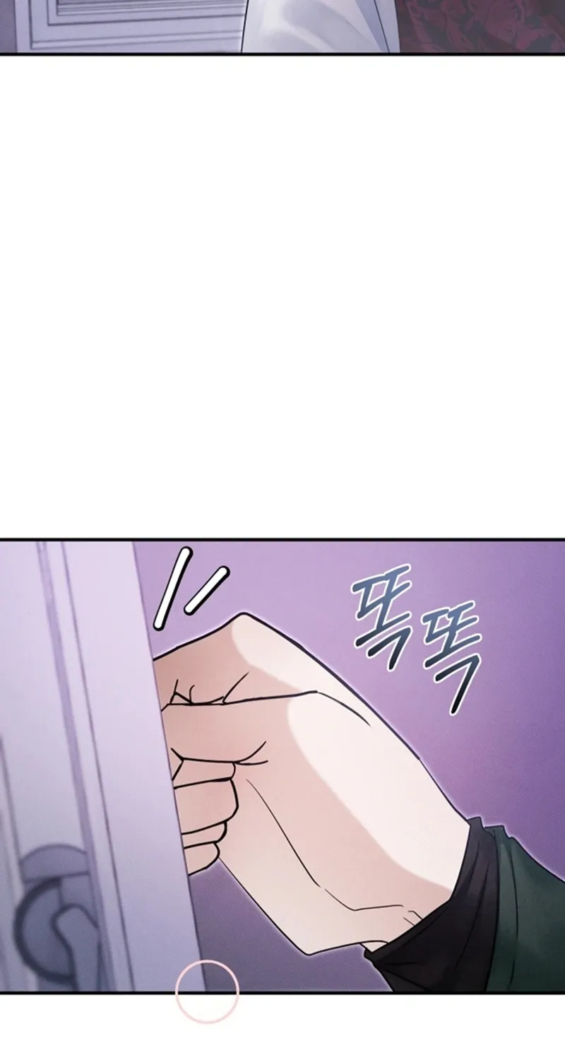 Back Alley Blues Chapter 16 page 17 - 