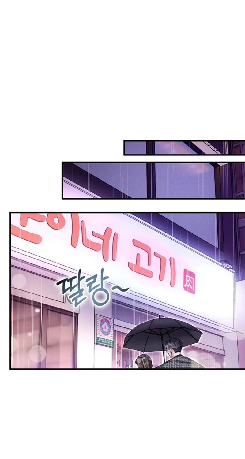 Back Alley Blues Chapter 16 page 42 - 