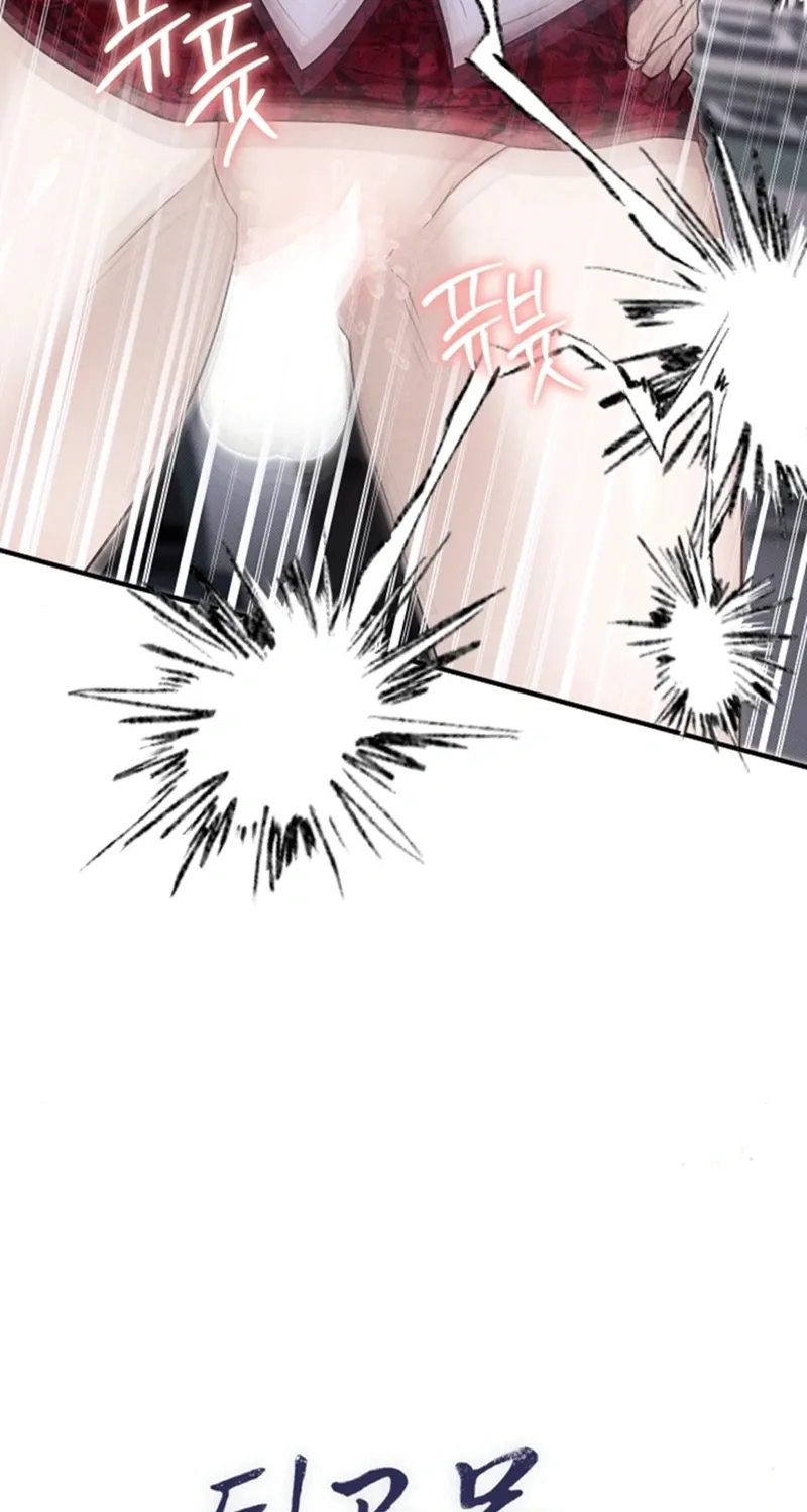 Back Alley Blues Chapter 16 page 8 - 