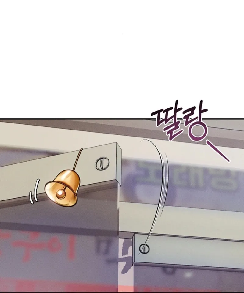 Back Alley Blues Chapter 16 page 72 - 