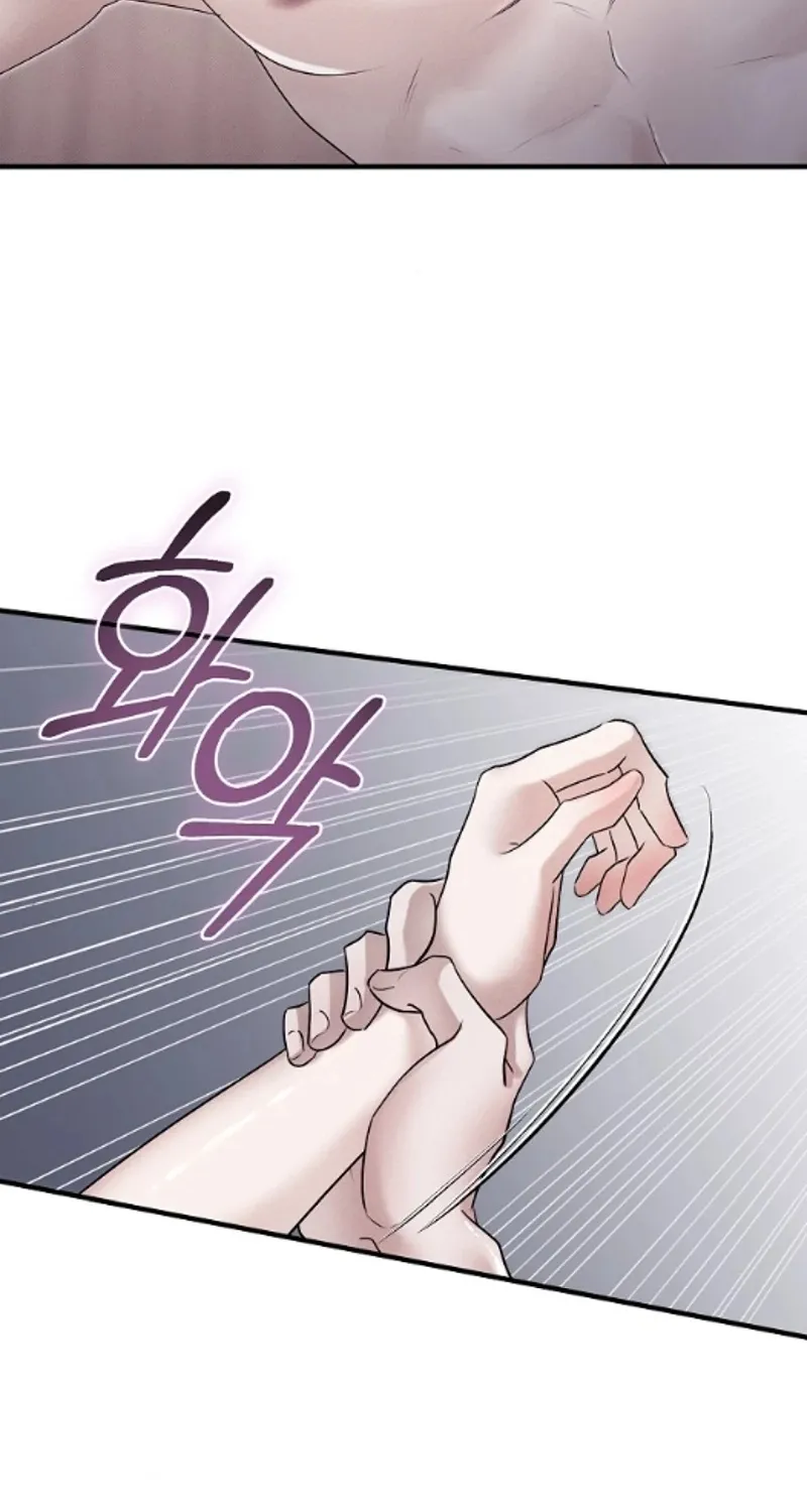 Back Alley Blues Chapter 17 page 62 - 