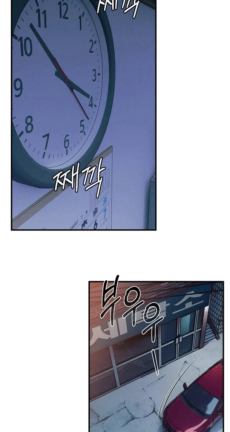 Back Alley Blues Chapter 2 page 44 - 