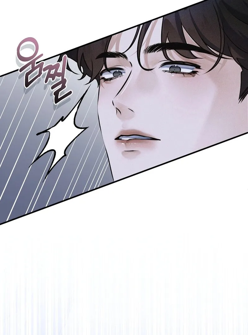 Back Alley Blues Chapter 2 page 10 - 