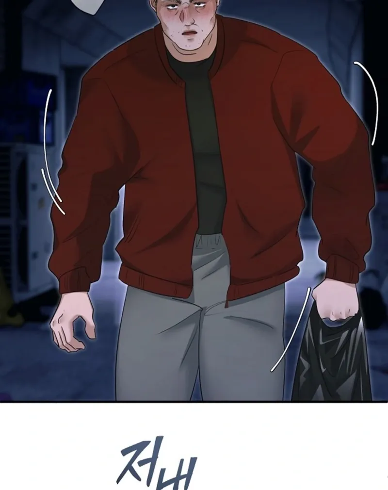 Back Alley Blues Chapter 20 page 65 - 