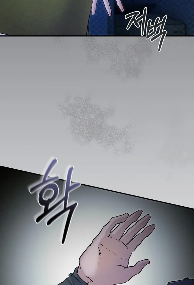 Back Alley Blues Chapter 21 page 15 - 