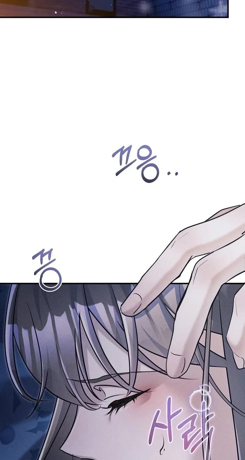 Back Alley Blues Chapter 21 page 65 - 