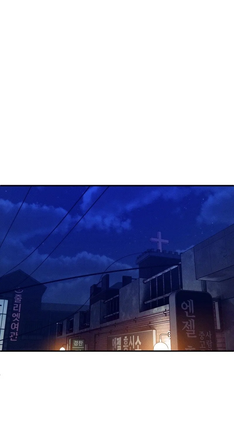 Back Alley Blues Chapter 25 page 43 - 