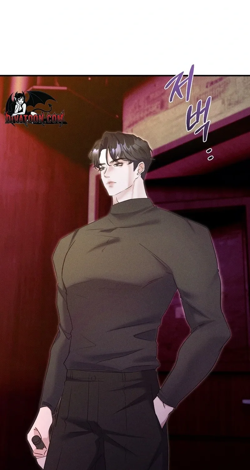 Back Alley Blues Chapter 26 page 16 - 