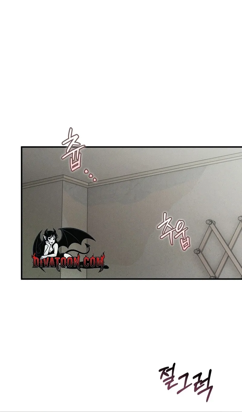 Back Alley Blues Chapter 27 page 50 - 