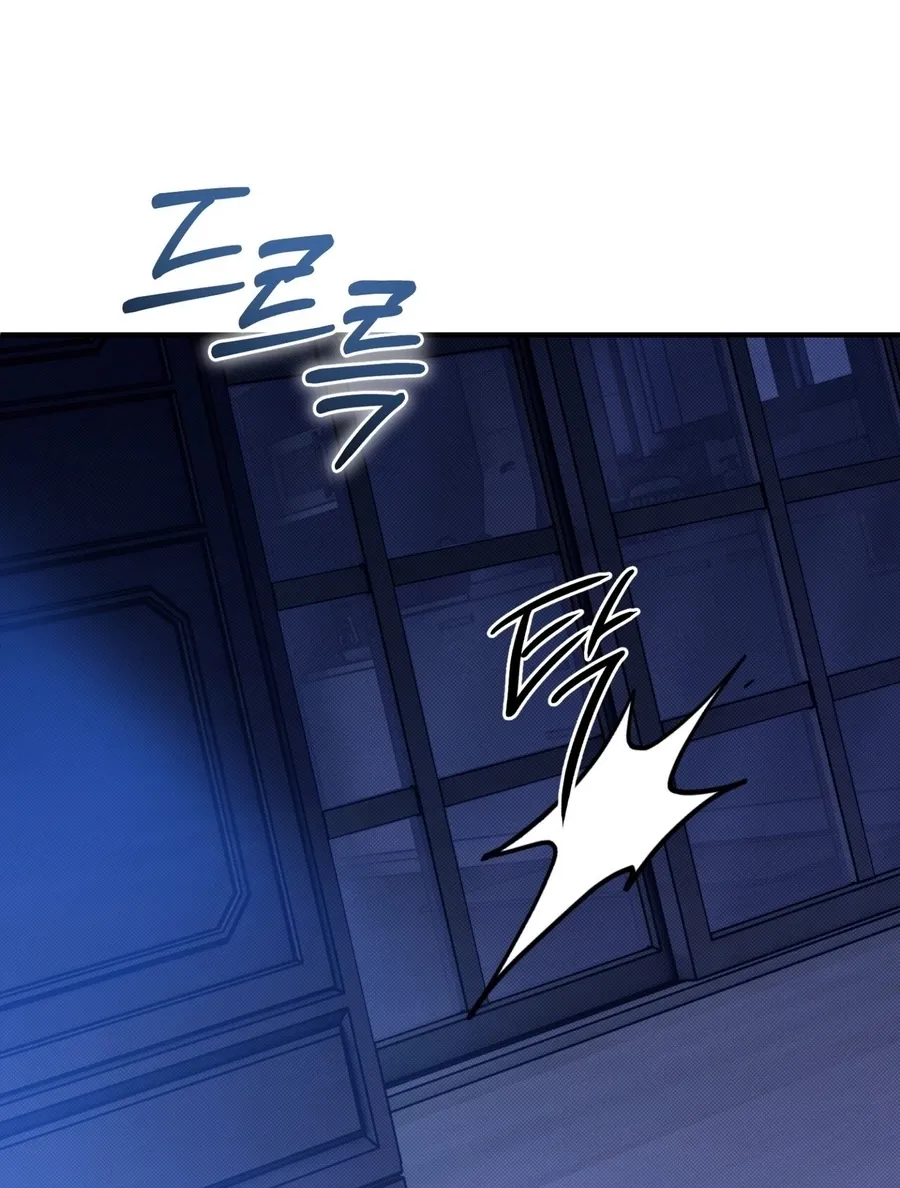 Back Alley Blues Chapter 28 page 25 - 