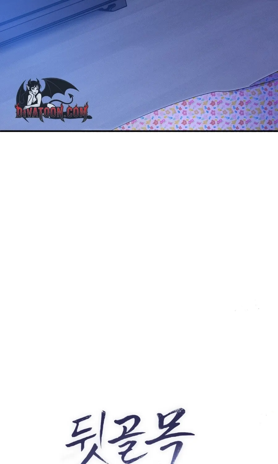 Back Alley Blues Chapter 28 page 26 - 