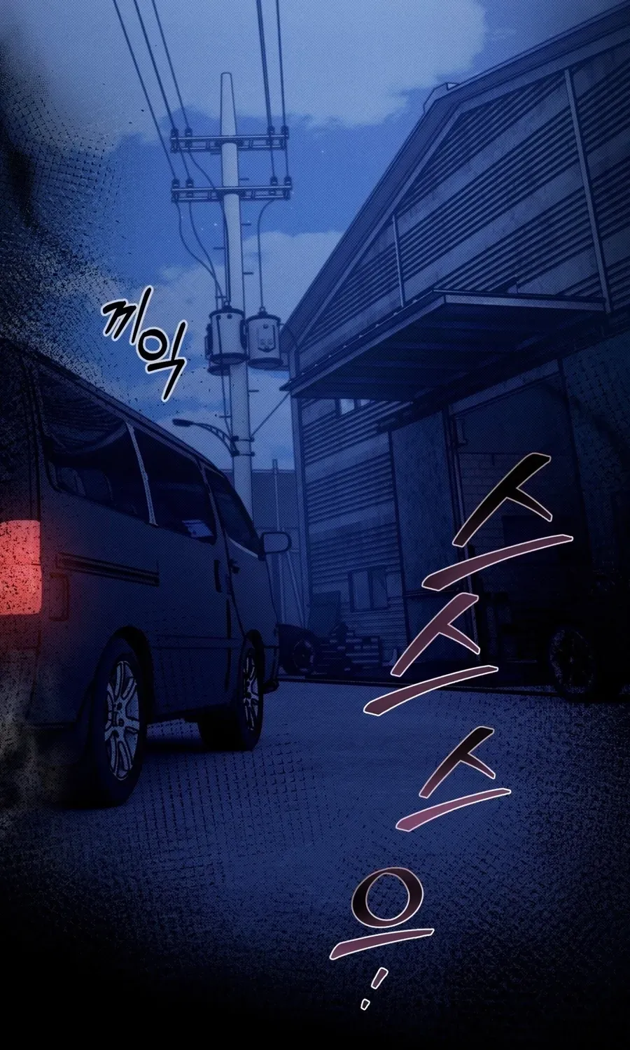 Back Alley Blues Chapter 28 page 38 - 