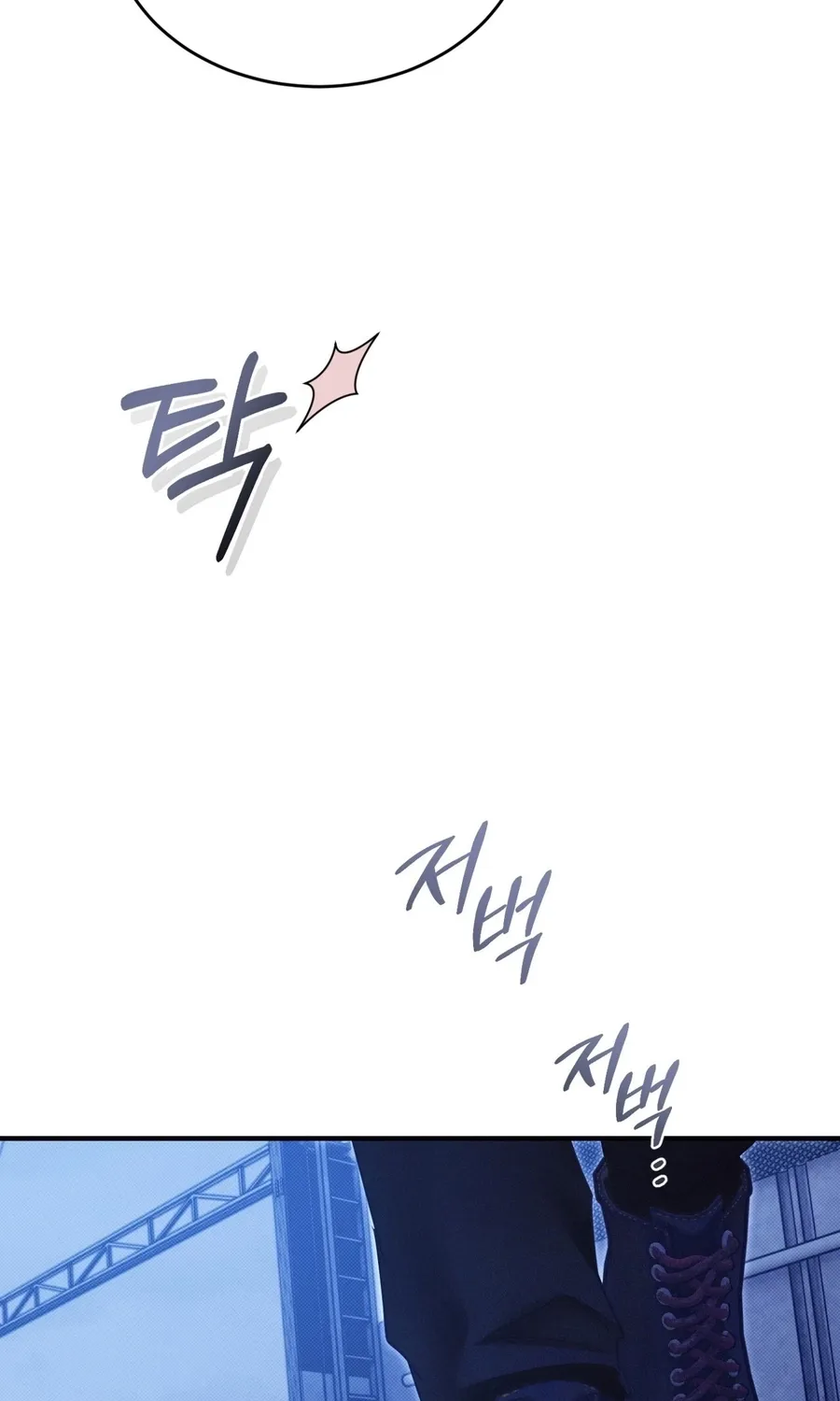Back Alley Blues Chapter 28 page 43 - 