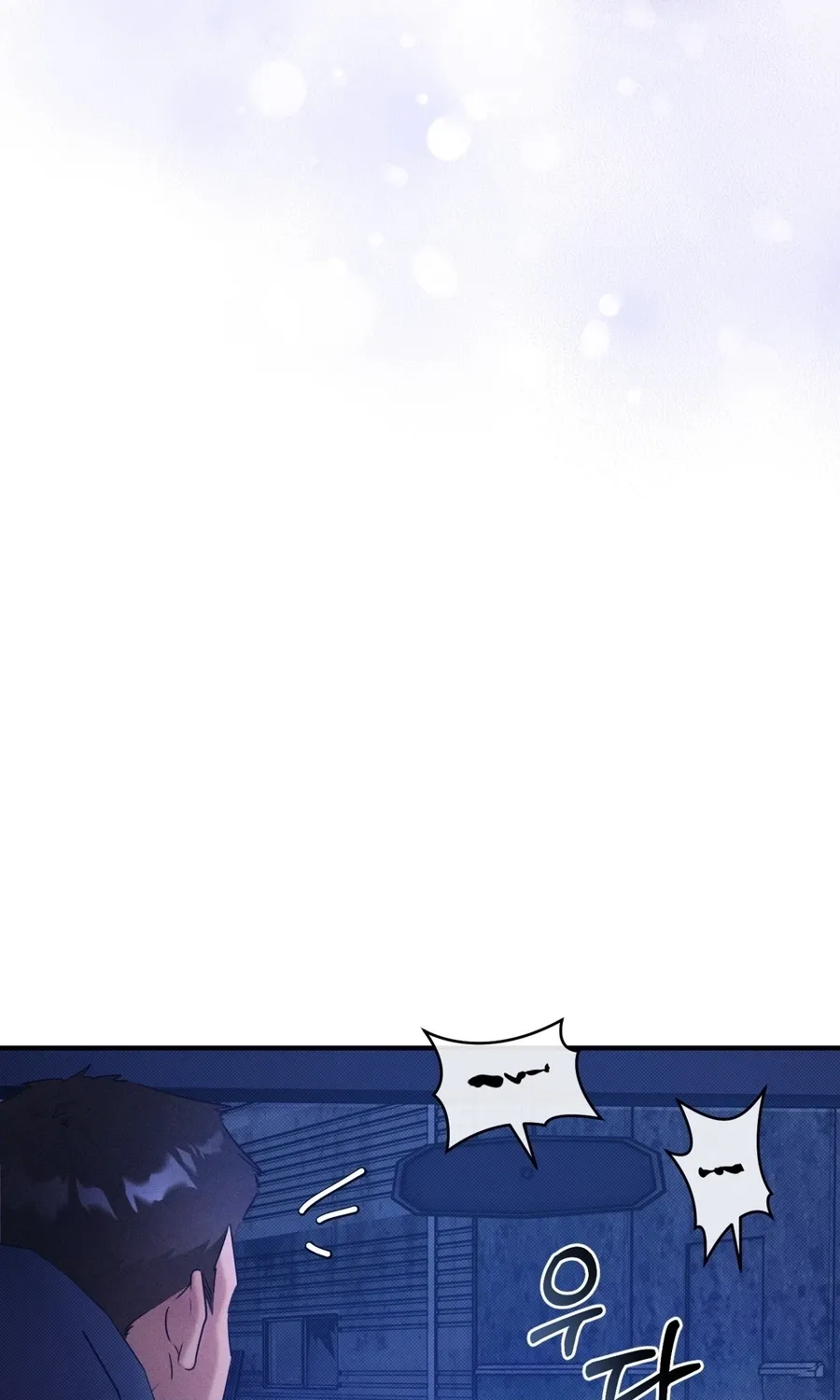 Back Alley Blues Chapter 28 page 61 - 