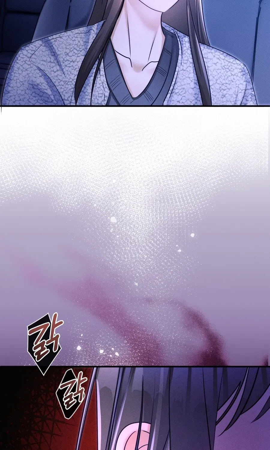 Back Alley Blues Chapter 28 page 69 - 