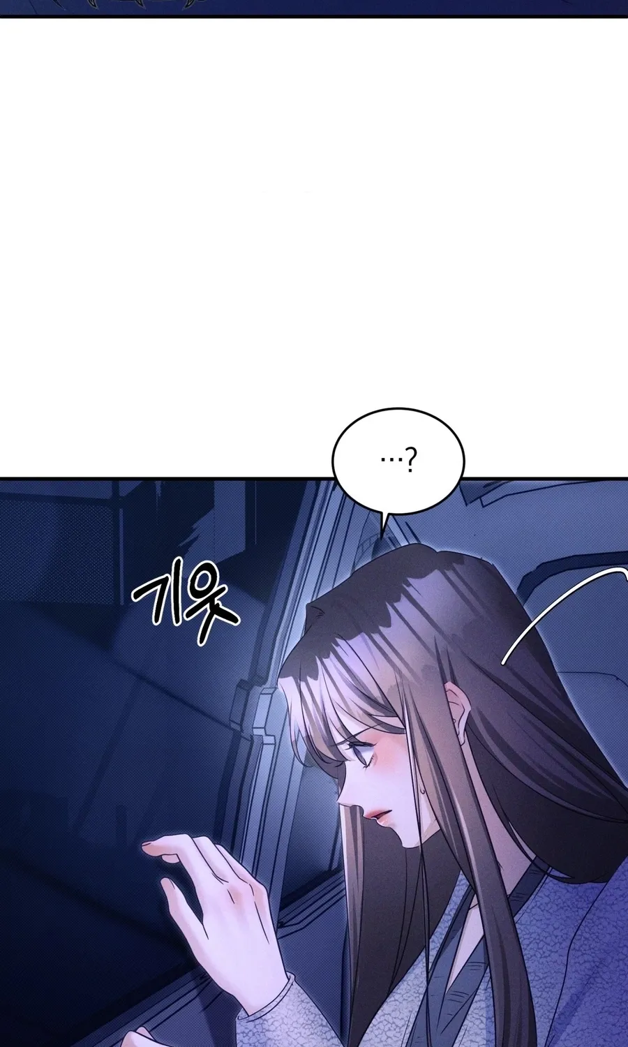 Back Alley Blues Chapter 28 page 72 - 