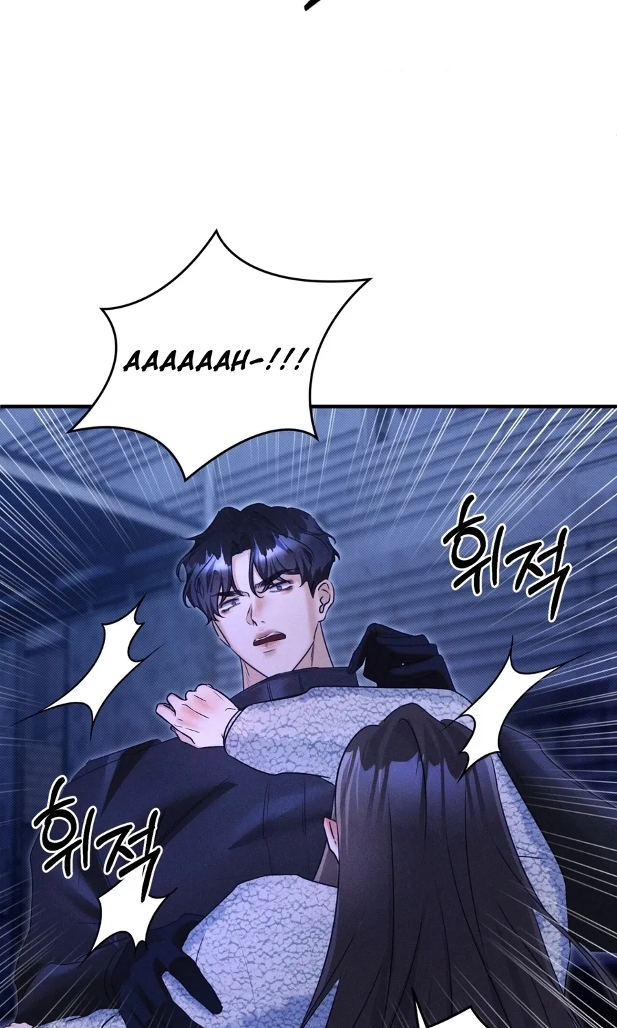 Back Alley Blues Chapter 28 page 88 - 