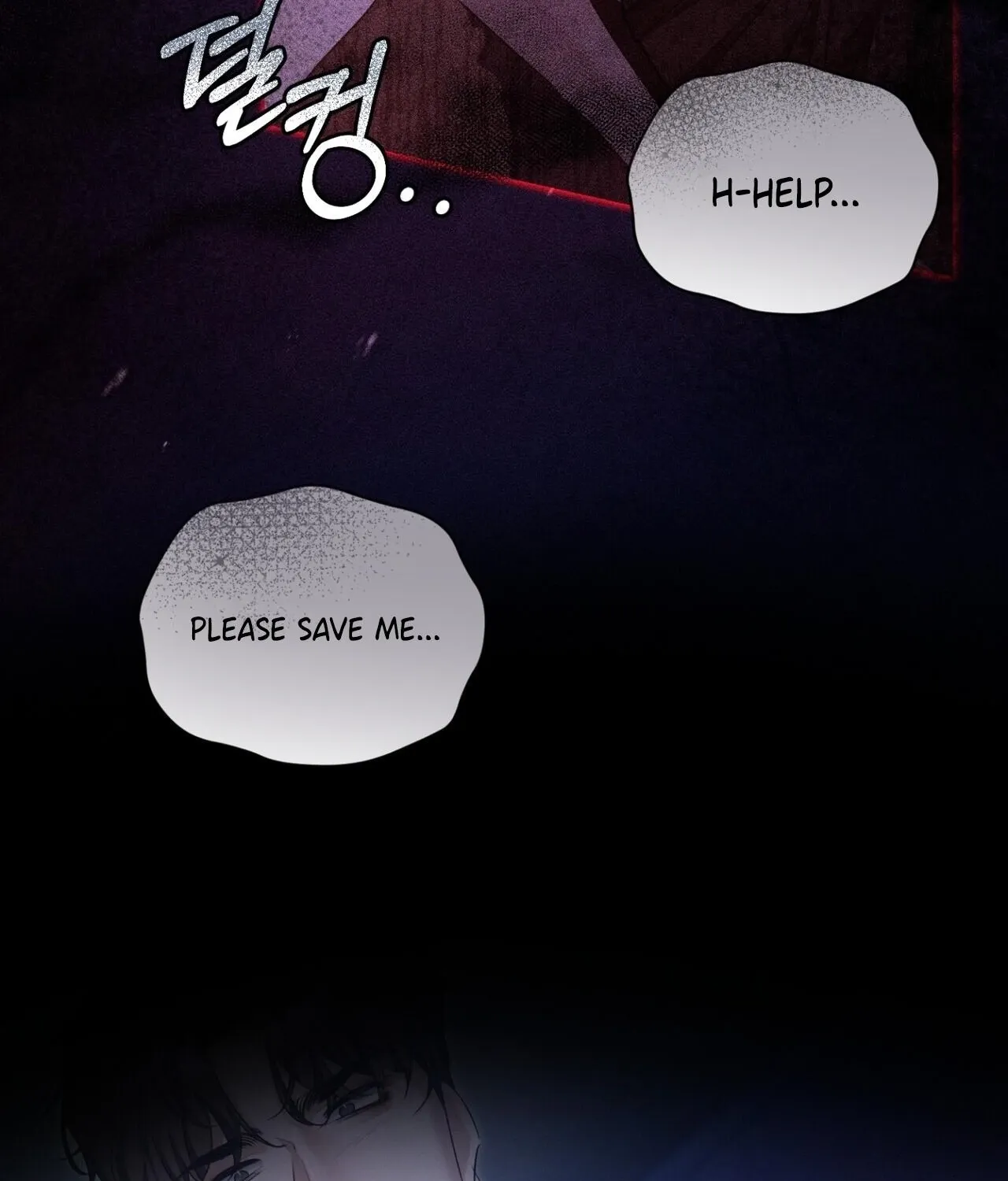 Back Alley Blues Chapter 29 page 13 - 
