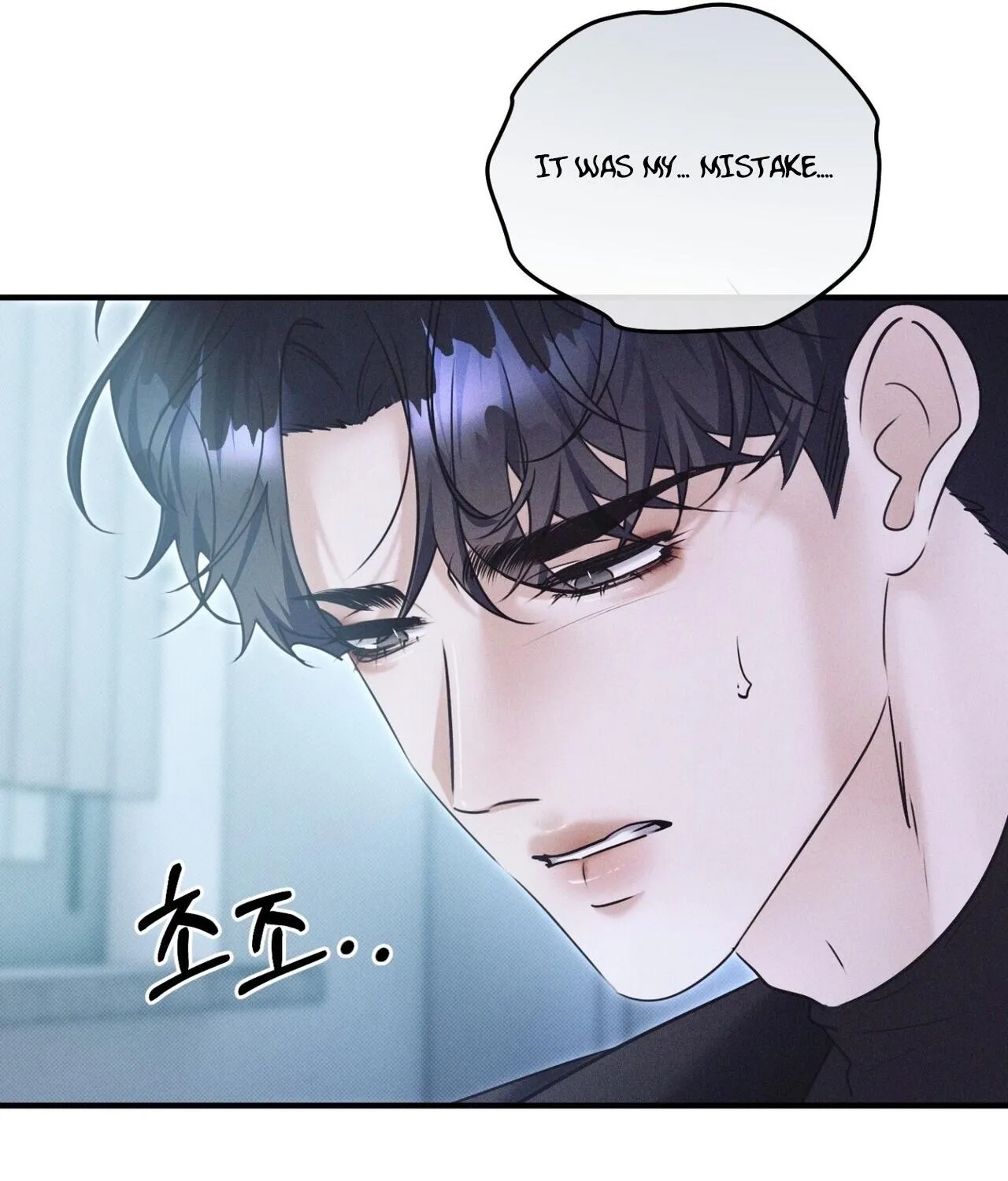 Back Alley Blues Chapter 29 page 29 - 
