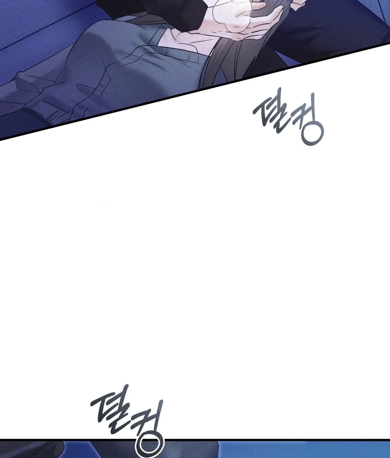 Back Alley Blues Chapter 29 page 7 - 