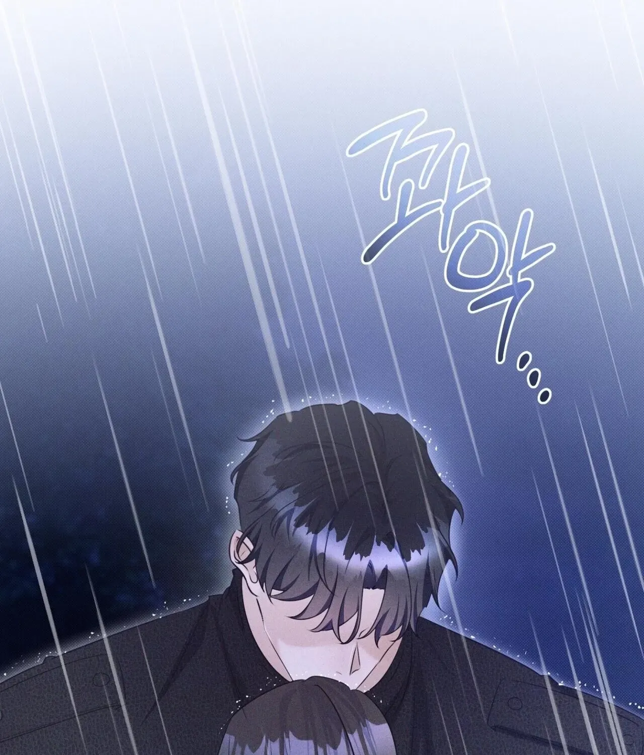Back Alley Blues Chapter 29 page 72 - 
