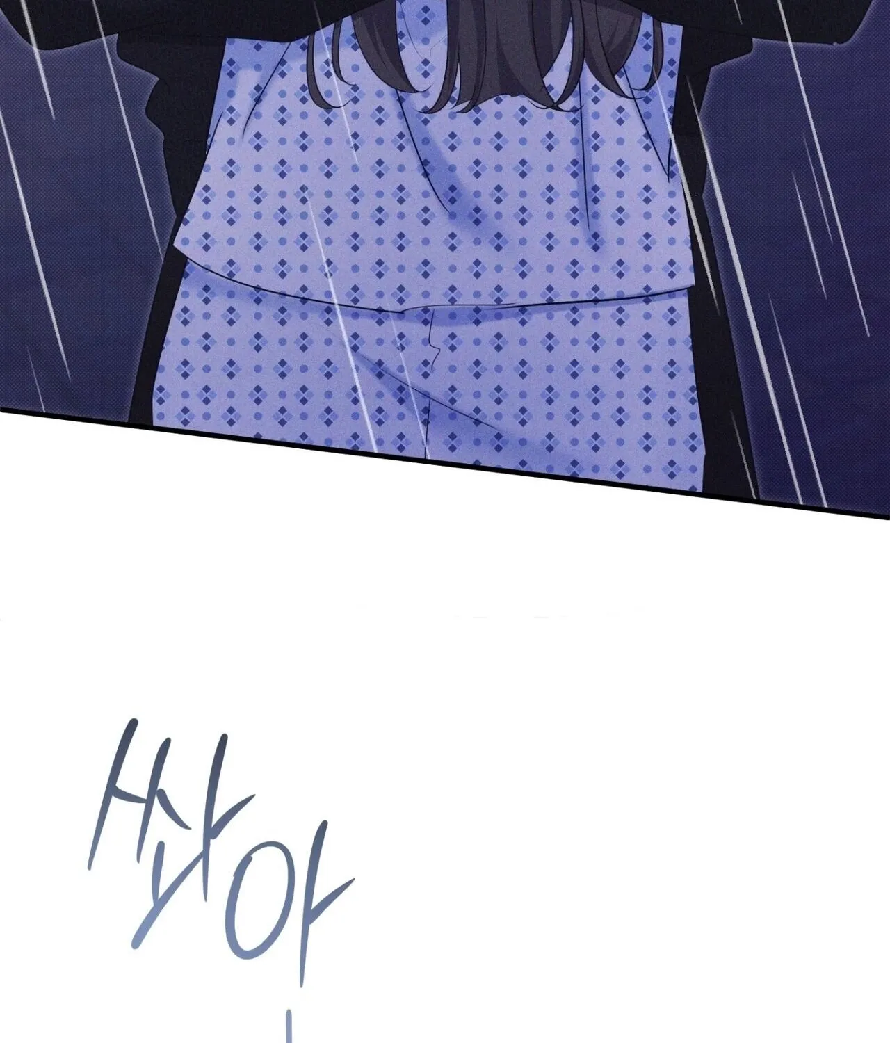 Back Alley Blues Chapter 29 page 74 - 