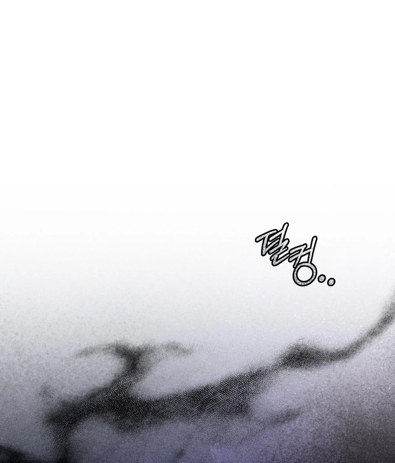 Back Alley Blues Chapter 29 page 9 - 