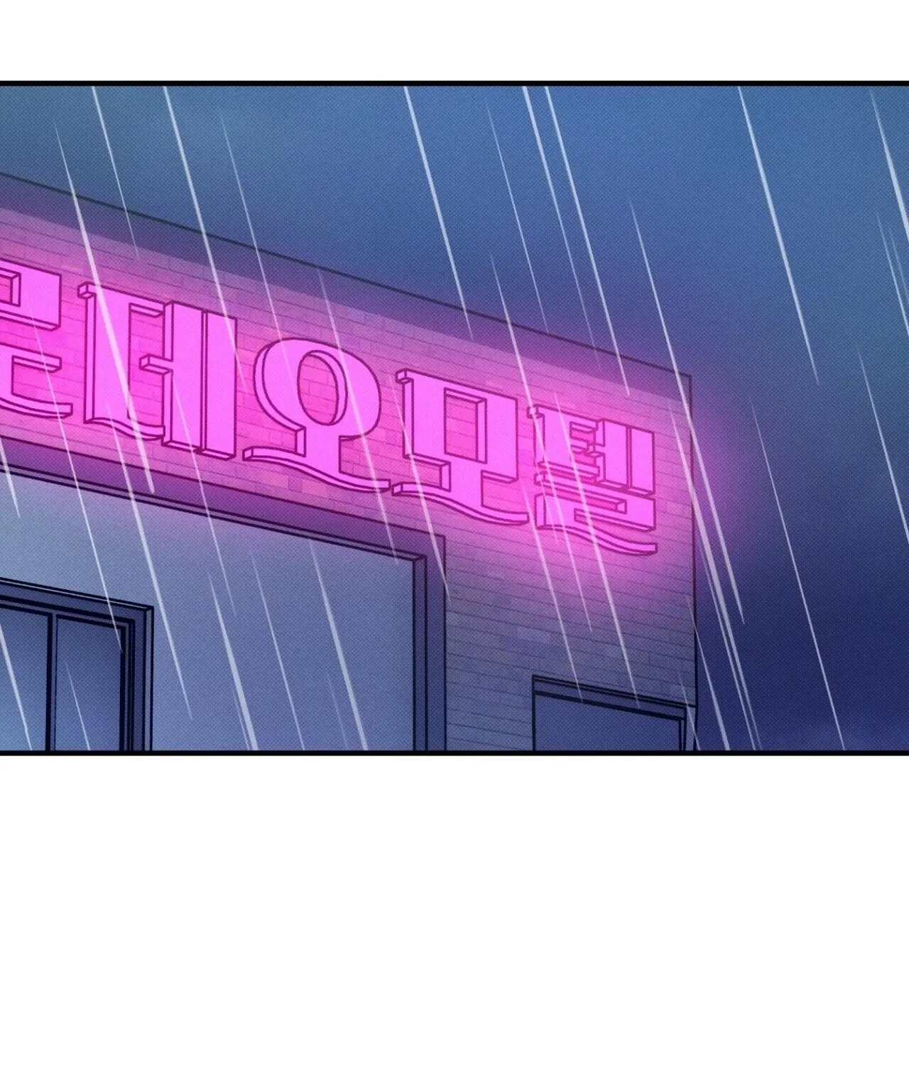 Back Alley Blues Chapter 29 page 87 - 