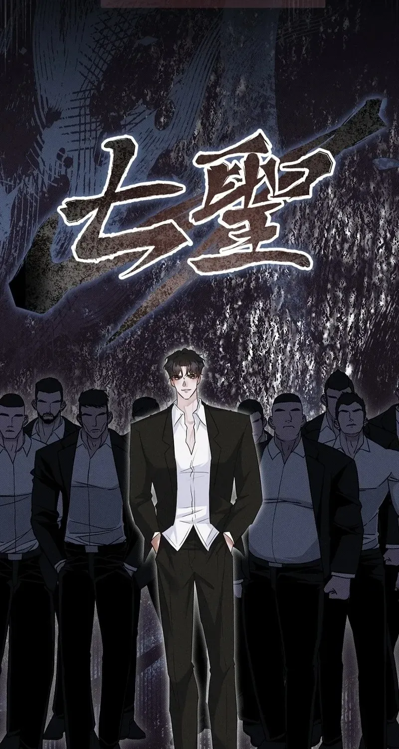 Back Alley Blues Chapter 3 page 41 - 