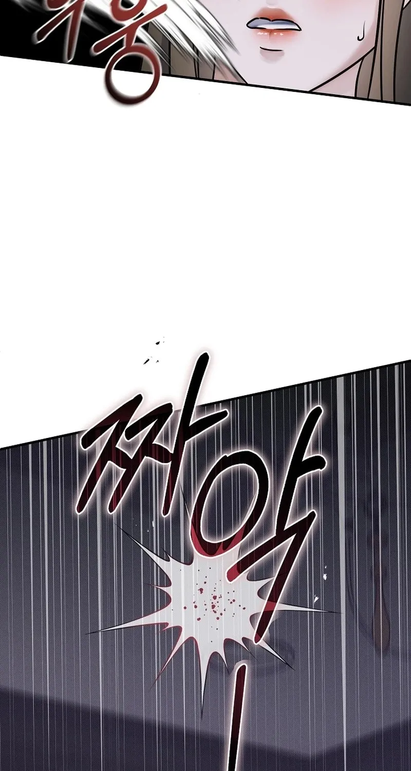 Back Alley Blues Chapter 3 page 69 - 