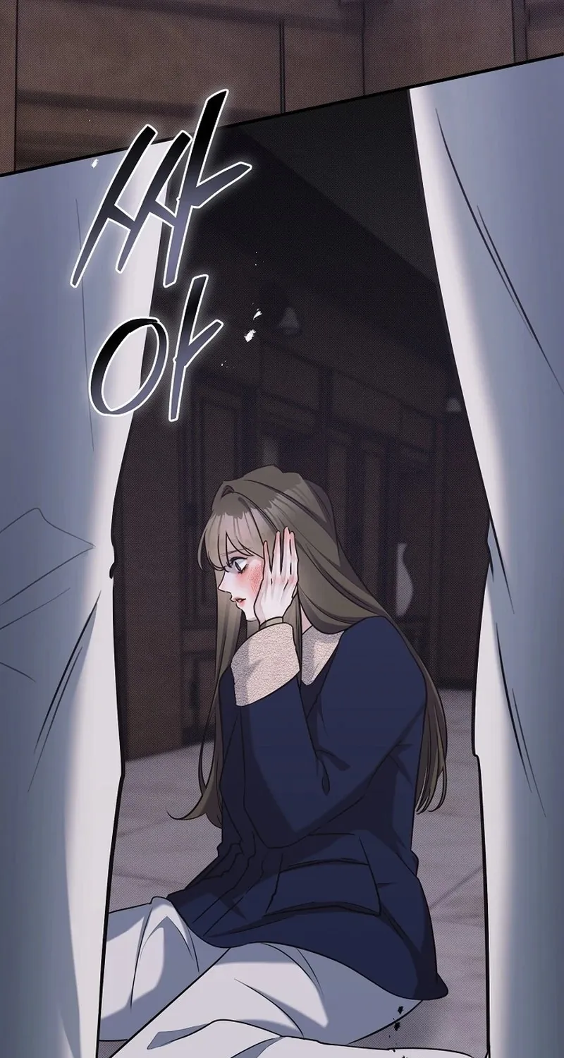 Back Alley Blues Chapter 3 page 71 - 