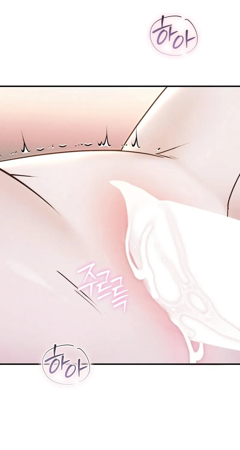 Back Alley Blues Chapter 30 page 46 - 