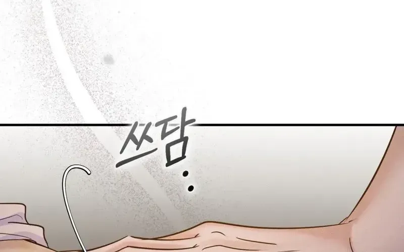 Back Alley Blues Chapter 32 page 8 - 