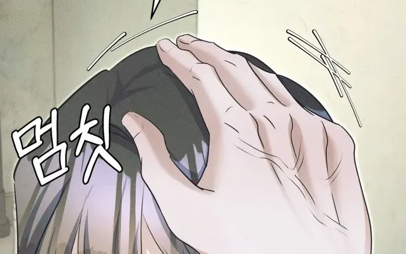 Back Alley Blues Chapter 32 page 79 - 