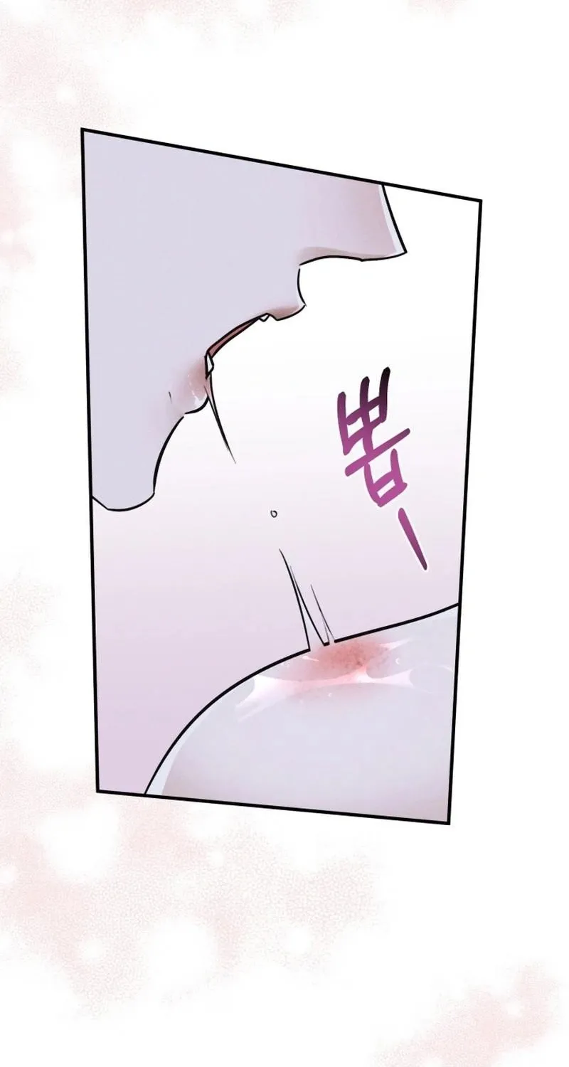 Back Alley Blues Chapter 5 page 50 - 