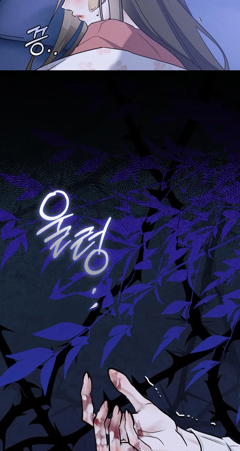Back Alley Blues Chapter 8 page 84 - 