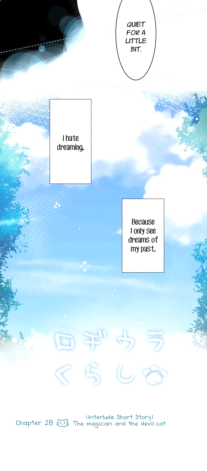Back Alley Life Chapter 28 page 4 - 