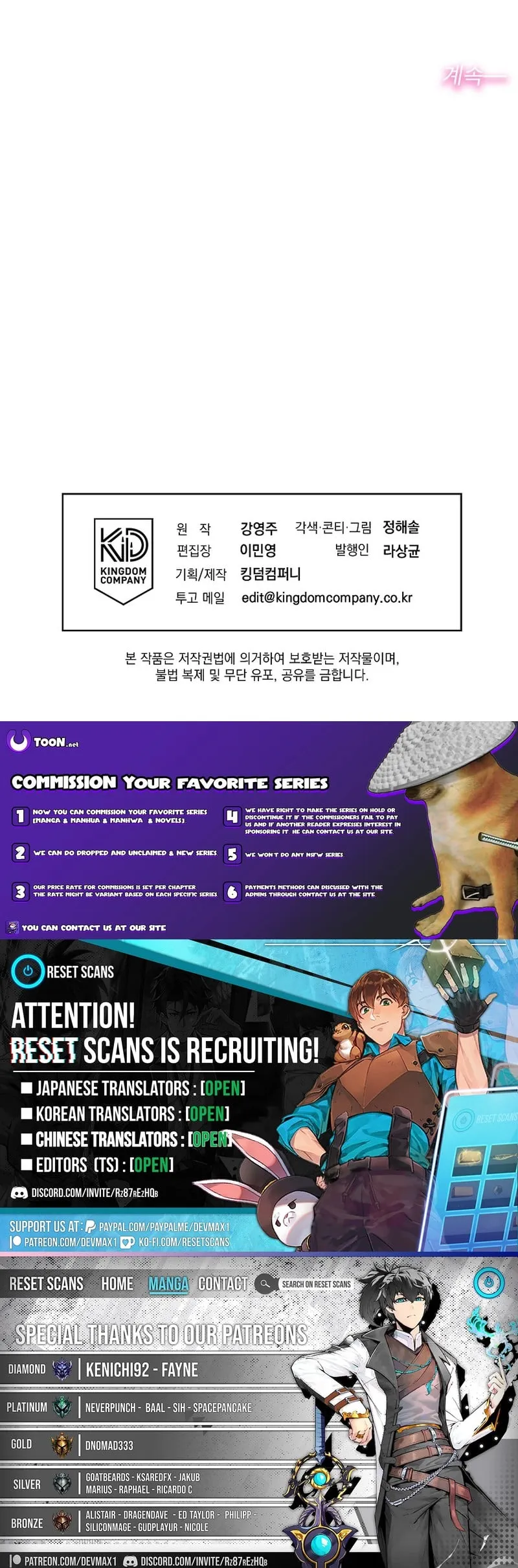 Read Back Kick! chapter 28 image 12 on Lezhin
