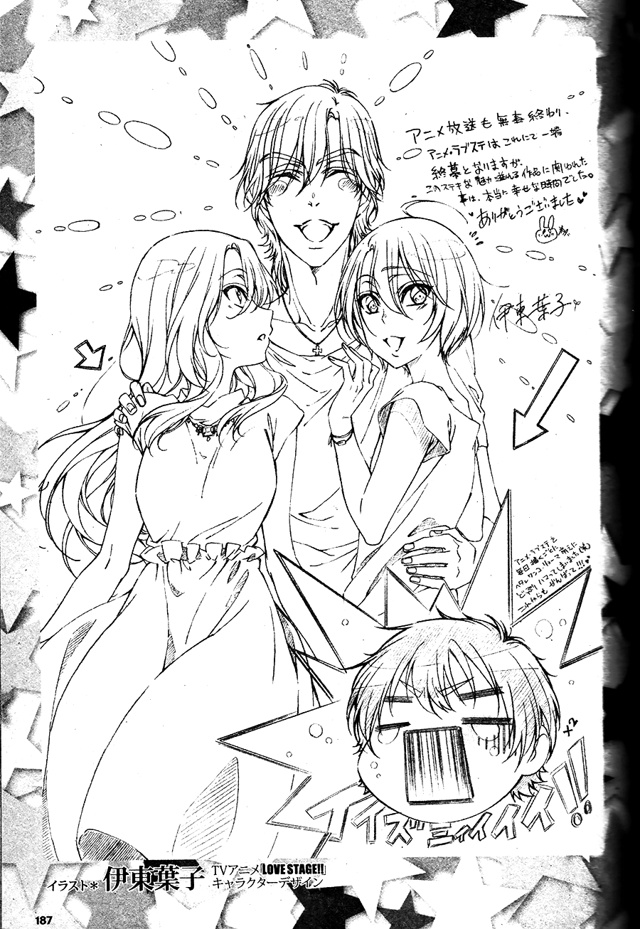 Read BACK STAGE!! chapter 0 image 11 on Lezhin