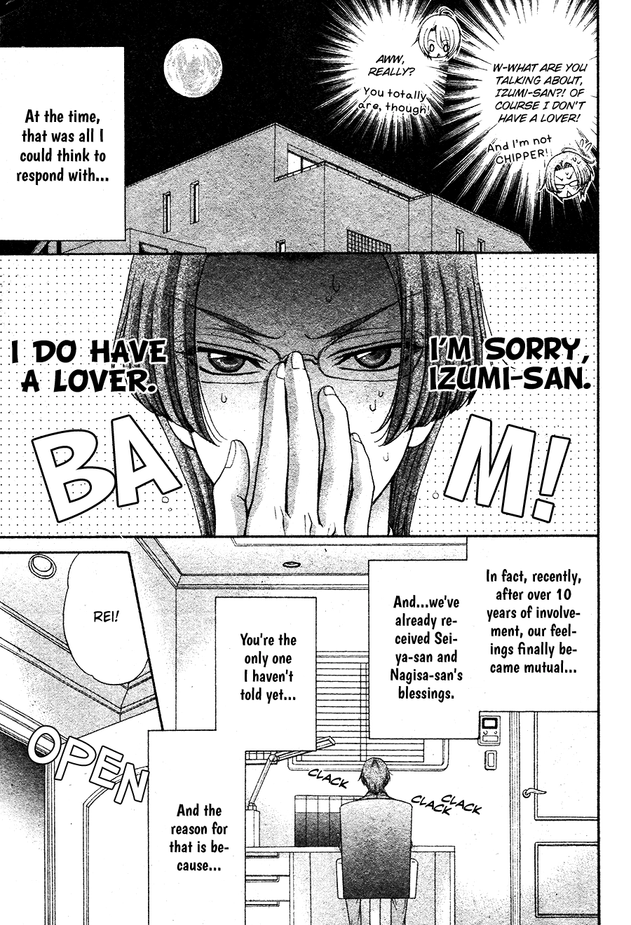 Read BACK STAGE!! chapter 0 image 14 on Lezhin