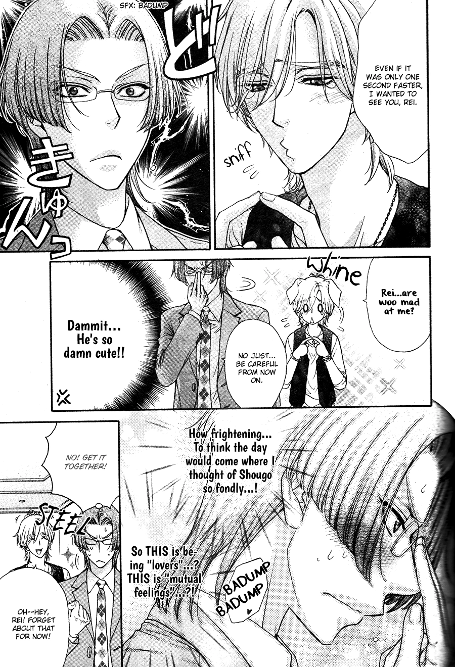 Read BACK STAGE!! chapter 0 image 16 on Lezhin