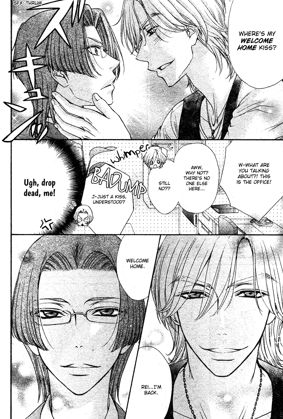 Read BACK STAGE!! chapter 0 image 17 on Lezhin