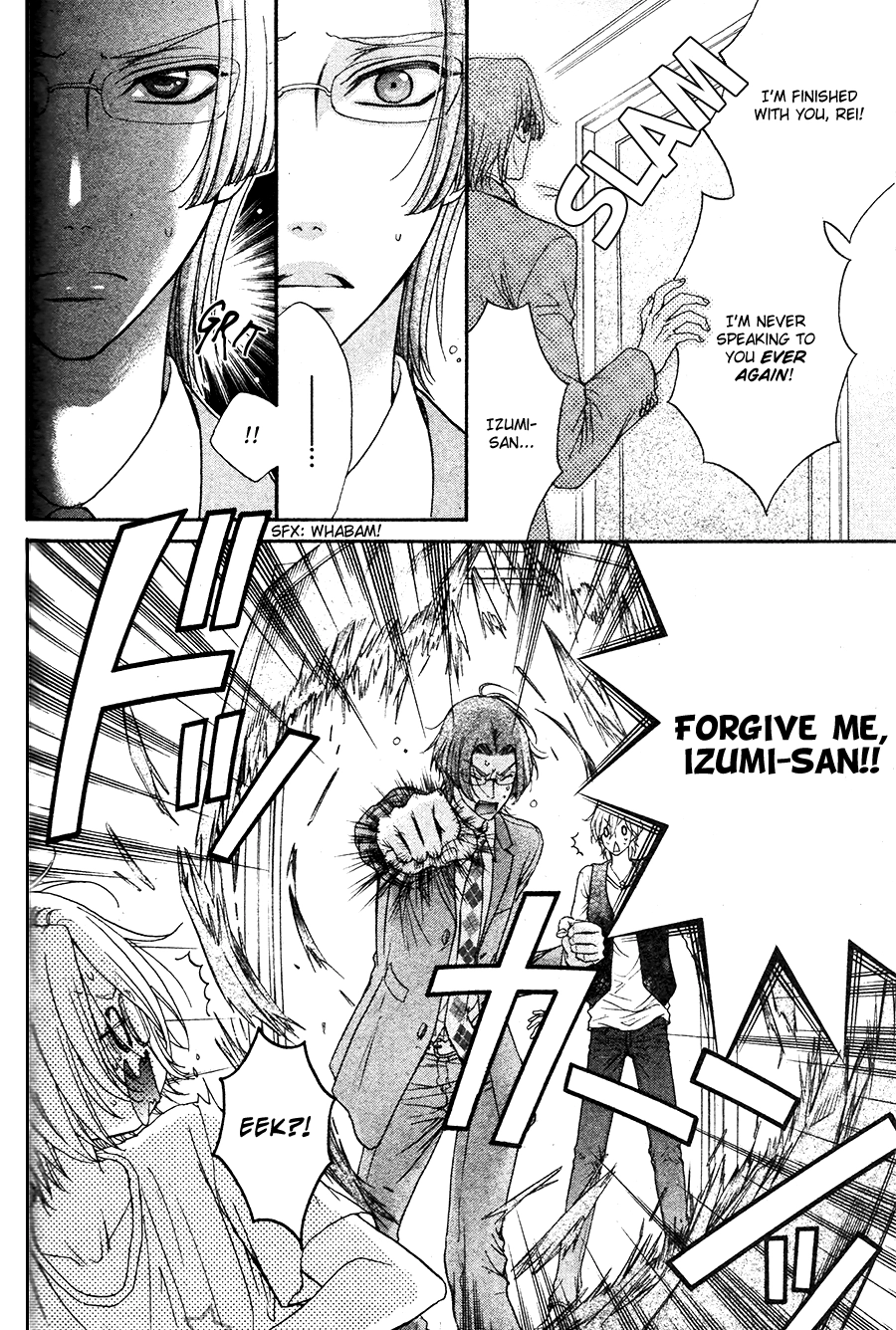 Read BACK STAGE!! chapter 0 image 23 on Lezhin
