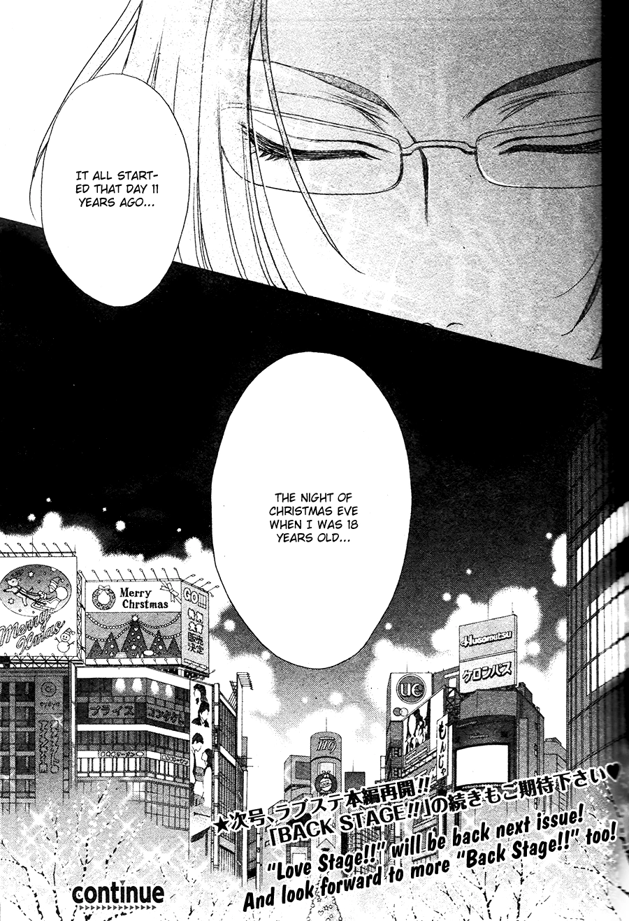 Read BACK STAGE!! chapter 0 image 28 on Lezhin
