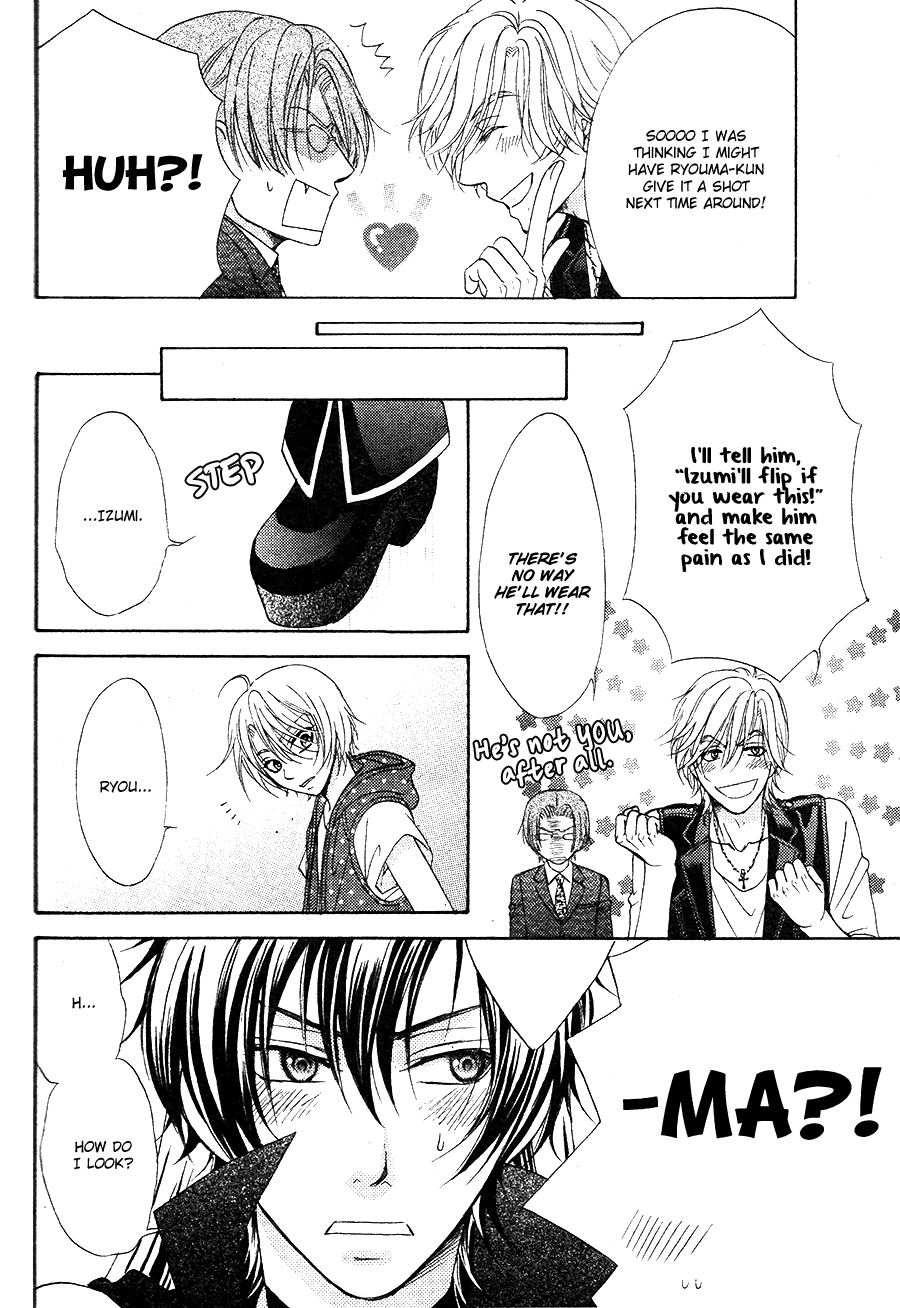 Read BACK STAGE!! chapter 0 image 3 on Lezhin
