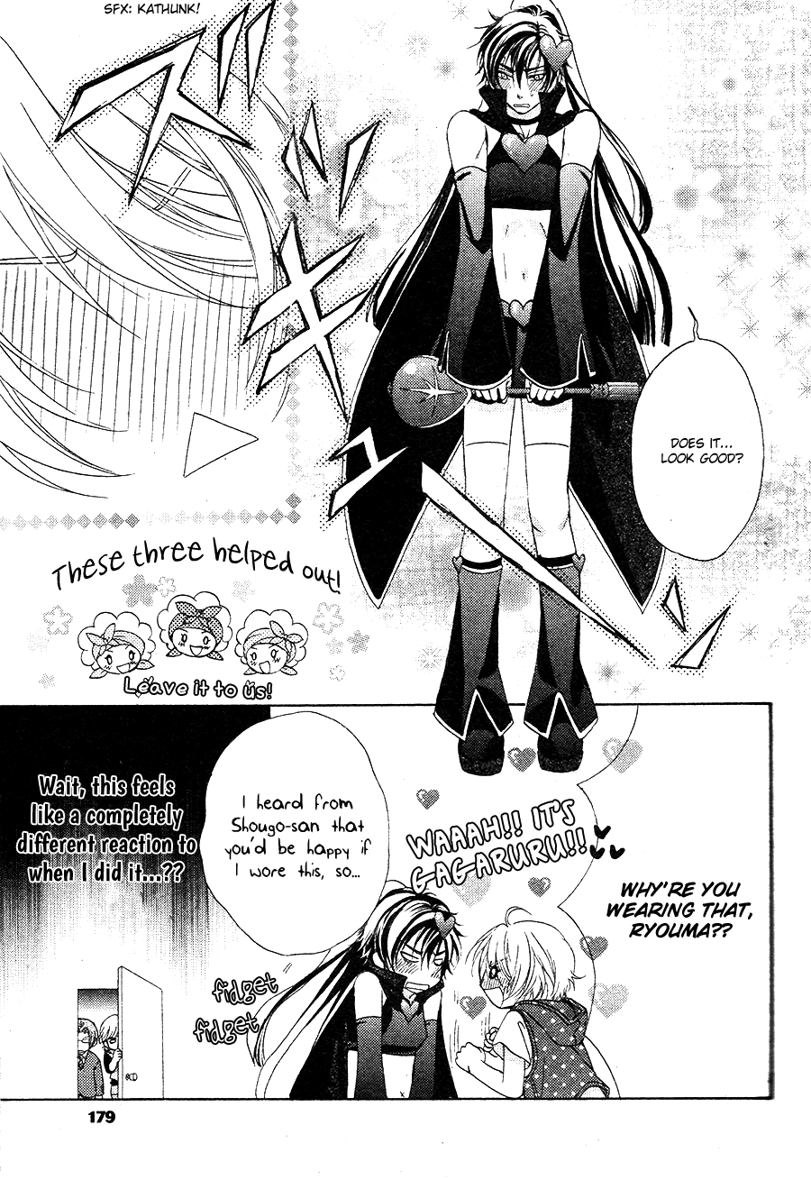 Read BACK STAGE!! chapter 0 image 4 on Lezhin