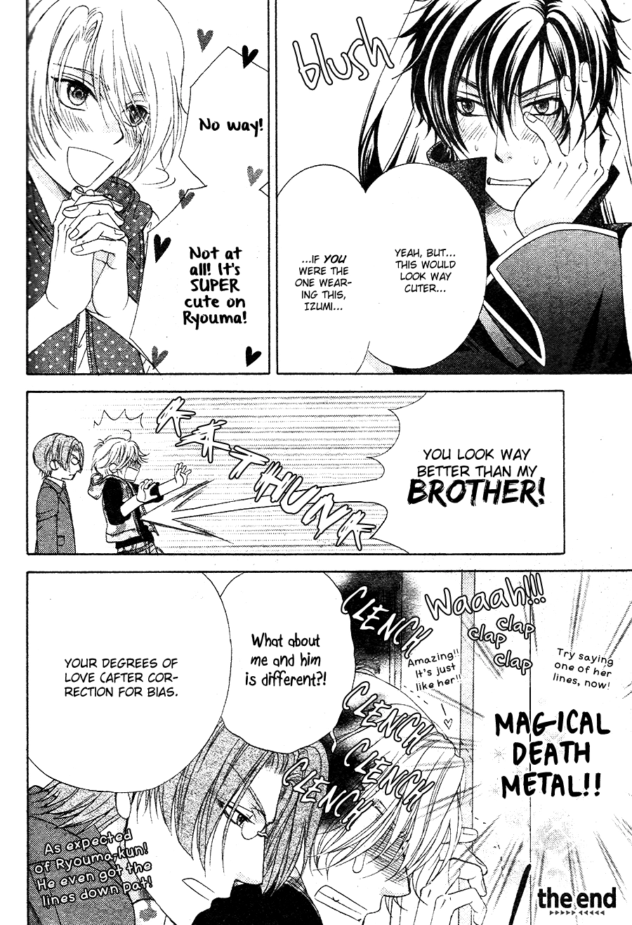 Read BACK STAGE!! chapter 0 image 5 on Lezhin