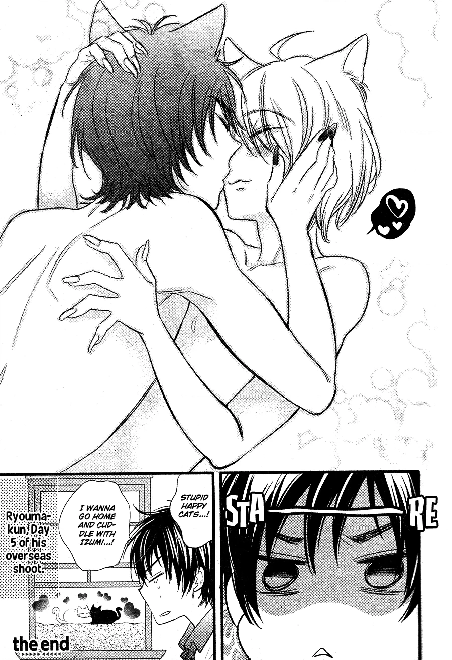 Read BACK STAGE!! chapter 0 image 9 on Lezhin