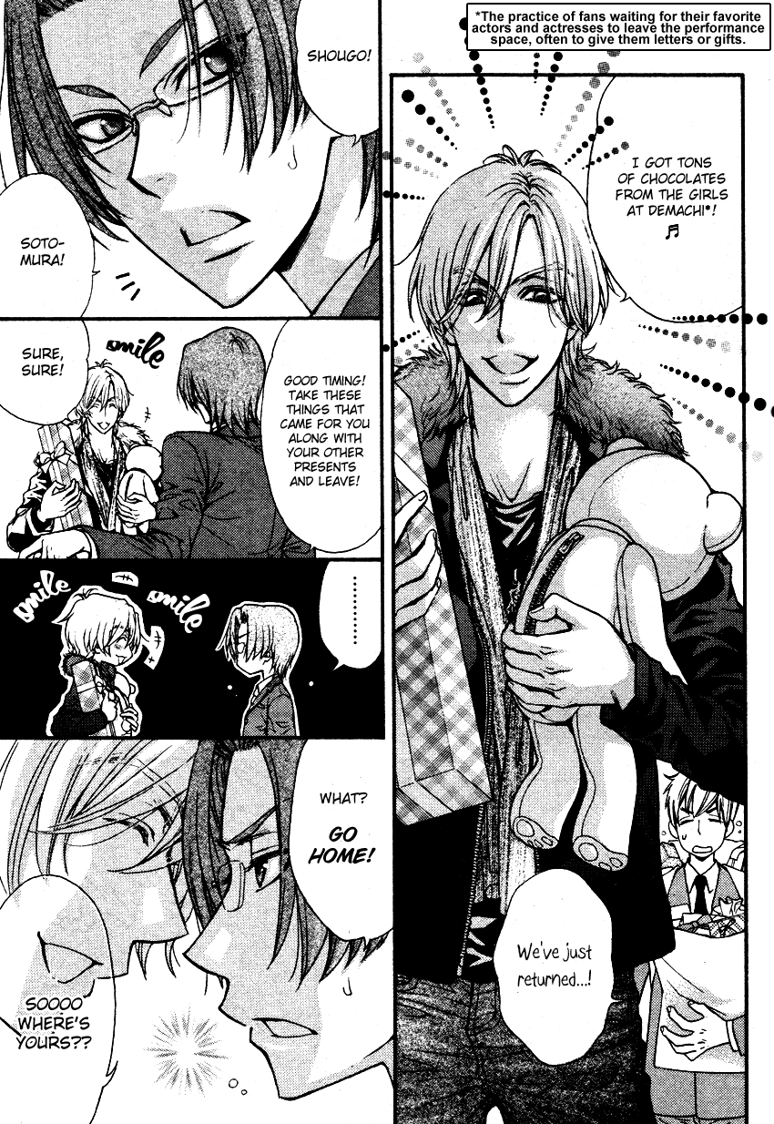 Read BACK STAGE!! chapter 1.1 image 3 on Lezhin